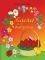 ����� �� ��� ����������