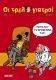 �� ������������ ����� ��� �� �������� ���
