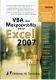 VBA     MICROSOFT OFFICE ...