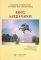 ���� ����������