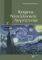 ΚΕΙΜΕΝΑ ΝΕΟΕΛΛΗΝΙΚΗΣ ΛΟΓΟΤΕΧΝΙΑΣ Γ ΓΥΜΝΑΣΙΟΥ ΚΕΙΜΕΝΑ ΝΕΟΕΛΛΗΝΙΚΗΣ ΛΟΓΟΤΕΧΝΙΑΣ Γ ΓΥΜΝΑΣΙΟΥ