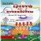 ������ ��� ���������� ������ �� ���������