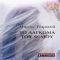 �� ������� ��� ������