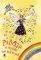 ������� � ������� ��� ��� �� ���