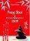 FENG SHUI ΚΑΙ ΕΠΙΛΟΓΗ ΗΜΕΡΟΜΗΝΙΩΝ 2009 FENG SHUI ΚΑΙ ΕΠΙΛΟΓΗ ΗΜΕΡΟΜΗΝΙΩΝ 2009