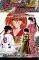 RUROUNI KENSHIN 5     ...