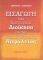 �������� ���� ��������� �������� ��� ���� ���...