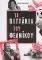 ΤΑ ΠΙΤΤΑΚΙΑ ΤΟΥ ΦΕΛΝΙΚΟΥ ΤΑ ΠΙΤΤΑΚΙΑ ΤΟΥ ΦΕΛΝΙΚΟΥ