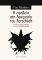 � ������� ��� ��������� ��� RORSCHACH