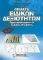 ΘΕΜΑΤΑ ΕΙΔΙΚΩΝ ΔΕΞΙΟΤΗΤΩΝ ΛΟΓΙΚΟΜΑΘΗΜΑΤΙΚΩΝ ΚΑΙ ΧΩΡΙΚΗΣ ΑΝΤΙΛΗΨΗΣ ΑΣΕΠ ΘΕΜΑΤΑ ΕΙΔΙΚΩΝ ΔΕΞΙΟΤΗΤΩΝ ΛΟΓΙΚΟΜΑΘΗΜΑΤΙΚΩΝ ΚΑΙ ΧΩΡΙΚΗΣ ΑΝΤΙΛΗΨΗΣ ΑΣΕΠ