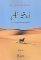 AL SEEB �� �� ������ ��� �������