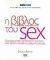    SEX