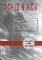 ���������� ������ ��� ���������� ��� �. �����...