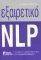  NLP