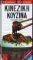 �������� �������