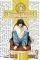 DEATHNOTE  2