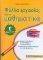 ����� �������� ��� �� ���������� � ���������