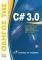 ������ ��� C 3.0