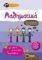 ���������� �� ���������