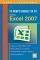       EXCEL 2007