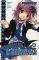 SHUGO CHARA VOLUME 2