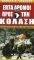 ΕΠΤΑ ΔΡΟΜΟΙ ΠΡΟΣ ΤΗΝ ΚΟΛΑΣΗ ΕΠΤΑ ΔΡΟΜΟΙ ΠΡΟΣ ΤΗΝ ΚΟΛΑΣΗ