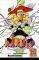 NARUTO 12 � ������ ���������