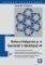     GEOMETERS SKETCHPAD ...