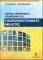 ������� ���������� ����������� ��� ����������...