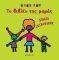 �� ������ ��� ����� ������ ����������