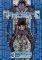 DEATHNOTE VOLUME 3