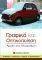 ������� ��� ������������