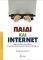 ����� ��� INTERNET