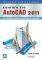   AUTOCAD 2011