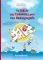 �� ������ ��� ������� ��� ��� �����������