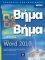  MICROSOFT WORD 2010  
