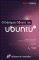 � �������� ������ ��� UBUNTU