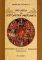 ���� ����� ��� ����������� ���������� �������...
