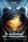 STARCRAFT 2 �� �������� ��� ����������