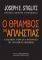 � �������� ��� ���������