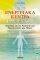 ΤΑ 7 ΕΝΕΡΓΕΙΑΚΑ ΚΕΝΤΡΑ ΤΗΣ ΨΥΧΗΣ ΤΑ 7 ΕΝΕΡΓΕΙΑΚΑ ΚΕΝΤΡΑ ΤΗΣ ΨΥΧΗΣ