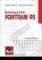 �������� ��� FORTAN 90