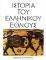 ������� ��� ��������� ������ ����� � ��������...