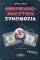 ��������� ��������� ���������