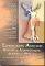�������� ����������� ������� ������ ���������...