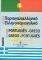 ΣΥΓΧΡΟΝΟ ΠΟΡΤΟΓΑΛΟΕΛΛΗΝΙΚΟ ΕΛΛΗΝΟΠΟΡΤΟΓΑΛΙΚΟ ΛΕΞΙΚΟ ΣΥΓΧΡΟΝΟ ΠΟΡΤΟΓΑΛΟΕΛΛΗΝΙΚΟ ΕΛΛΗΝΟΠΟΡΤΟΓΑΛΙΚΟ ΛΕΞΙΚΟ
