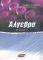 ΑΛΓΕΒΡΑ Β ΛΥΚΕΙΟΥ Α ΤΕΥΧΟΣ ΑΛΓΕΒΡΑ Β ΛΥΚΕΙΟΥ Α ΤΕΥΧΟΣ