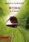������ � ������� � �����