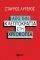 ΑΠΟ ΤΗΝ ΚΛΕΠΤΟΚΡΑΤΙΑ ΣΤΗΝ ΧΡΕΟΚΟΠΙΑ ΑΠΟ ΤΗΝ ΚΛΕΠΤΟΚΡΑΤΙΑ ΣΤΗΝ ΧΡΕΟΚΟΠΙΑ