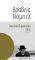 ������� ������-����
